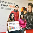 레드페이스홈플러스 - 남양주시 금강로 1447 | 레드페이스홈플러스