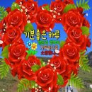 5월 14일 수요일 간추린 뉴스와 날씨 이미지