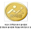 수정갈비 본점