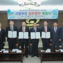 동부산업 이미지