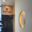 한방쑥사우나 | 화곡 가성비 프라이빗 스포츠 아로마 마사지 청심재 스파