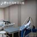 고운누리피부과의원 이미지