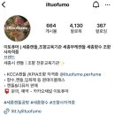 이토퓨머