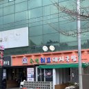부산최고국밥 이미지