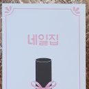 유워시음성셀프세차장 이미지