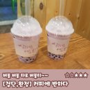 타로에 반하다 이미지