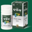 이로운약국 | 우루사 200mg 효능, 가격, 후기 (2025 최신 정보) 완벽 정리