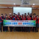 나불천 경남도민신문