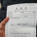 동진의료기 | 대구 W병원에서 다지증 수술 후 보조기 맞췄어요.