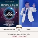 라커스