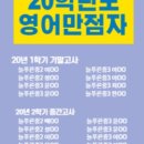 금곡김진성영어학원