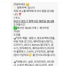 청학뜰안애