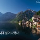 풍수지리 이미지