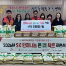 선암동행정복지센터 이미지