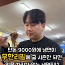 천하장사냉면 굴보쌈전문 이미지