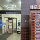 (주)조이버스 | 검단사거리크로스핏 조이핏 헬스 그룹PT 다이어트 추천 초보자 솔직후기