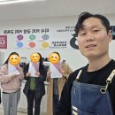 미사커피공방학원
