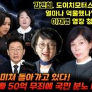 청구모터스 이미지