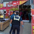 서울송파경찰서 기동순찰대 이미지