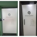 민트정신건강의학과의원 이미지