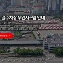 에뛰드하우스유스퀘어