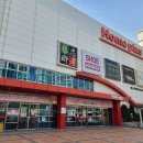 홈플러스 병점점 이미지