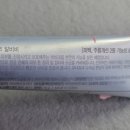밝은세상화장품