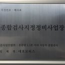 대호모터스 이미지