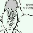 하나사 이미지