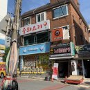 내삼반점 이미지