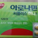 참플러스약국 이미지