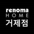 레노마홈거제마들렌점