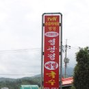 빌라드아야