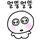 제이몰