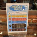 (주)하비엘럭스 이미지