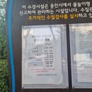 도장골어린이공원 이미지