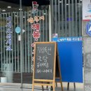 갑순네 해물아구찜 이미지