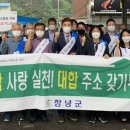 대합면사무소 이미지