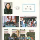 함백초등학교 이미지