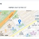 [서울][강남] 현대고등학교 윤리 기간제 채용 이미지