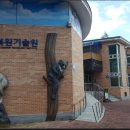 국립공원관리공단종복원기술원 티스토리