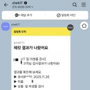(주)뷰니브랩