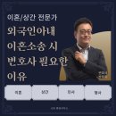 변호사박웅희법률사무소