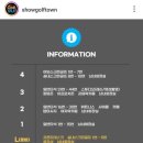 스크린가양 | [쇼골프 가양점-야외스크린골프 후기, 서울 야외스크린, 서울 인도어]