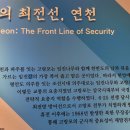 고랑포구 이미지