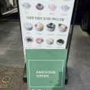 어썸그릭요거트 파주점 | 운정카페 어썸그릭요거트 파주점 수제 그릭요거트