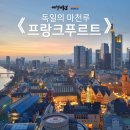 (주)마인여행사