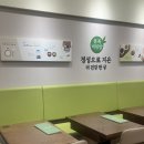 본죽앤비빔밥 조치원죽림점 이미지