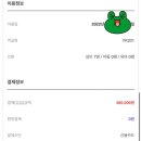 더원여행