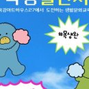 문화하우스 앞 이미지